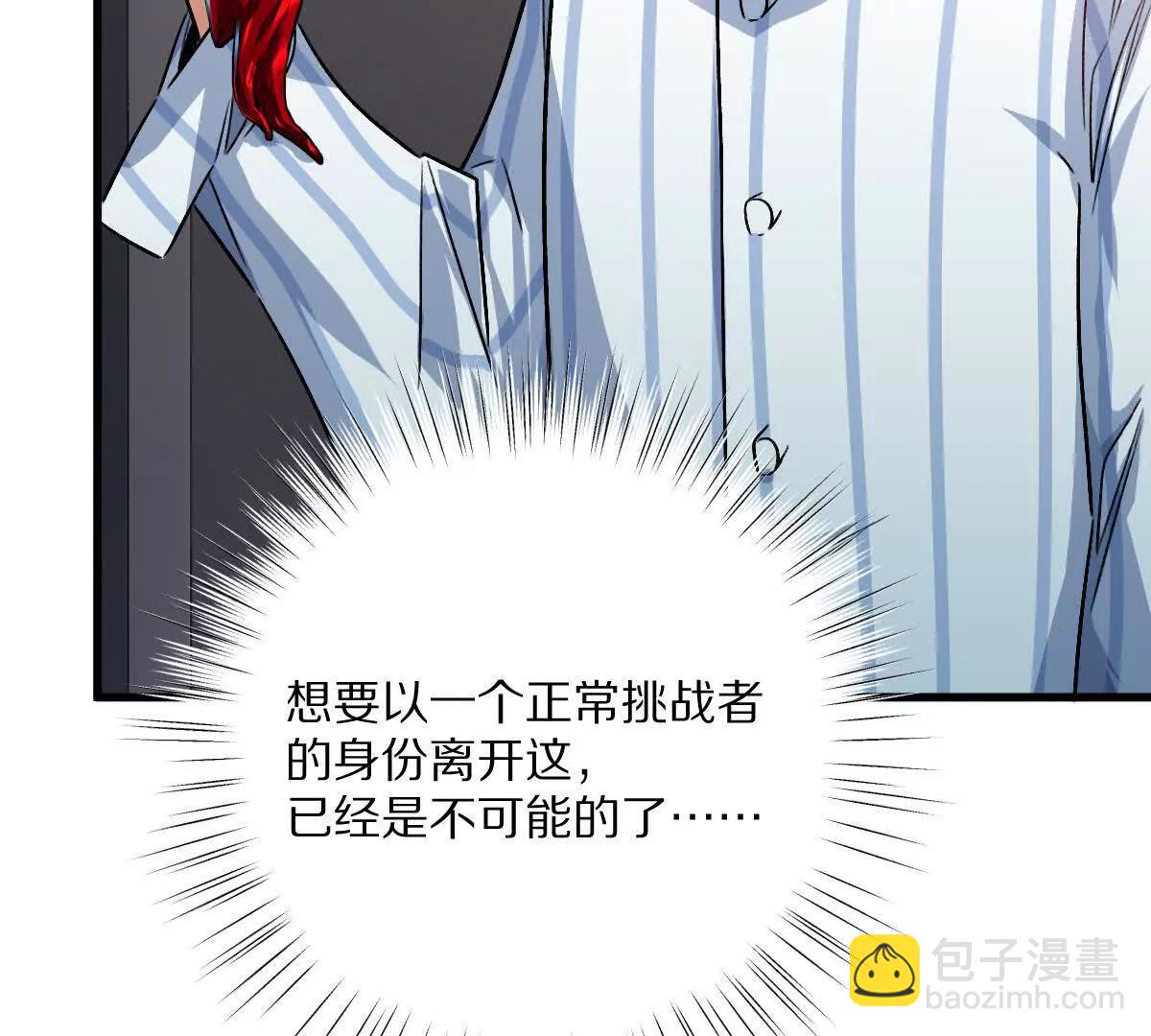第130话：自由(1/3)-第131话