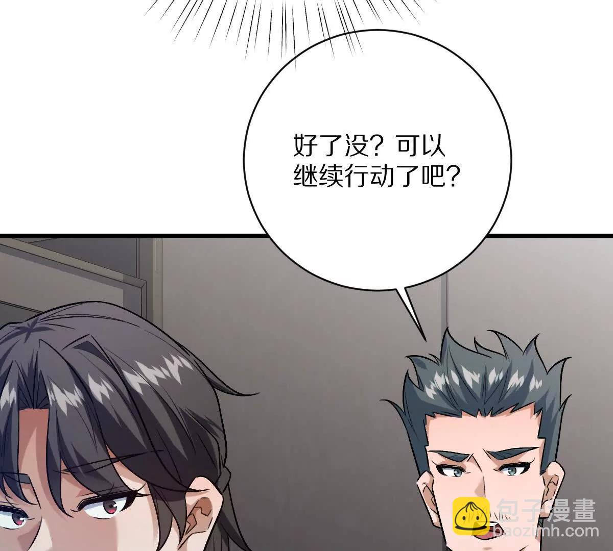 第130话：自由(1/3)-第131话