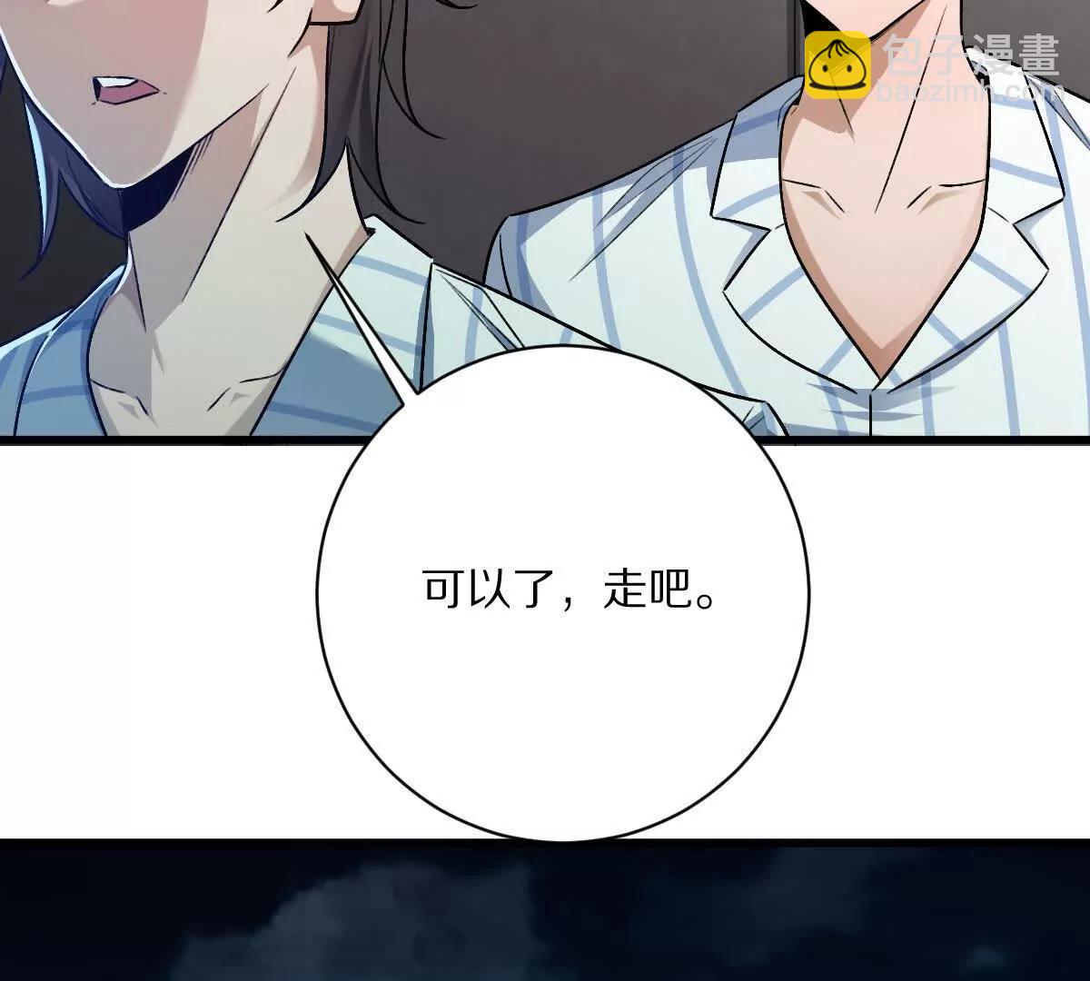 第130话：自由(1/3)-第131话