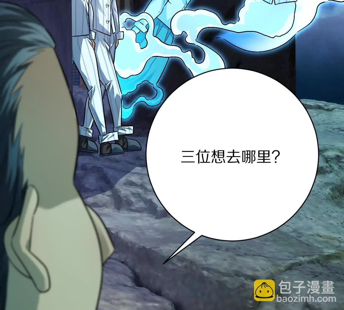第130话：自由(1/3)-第131话