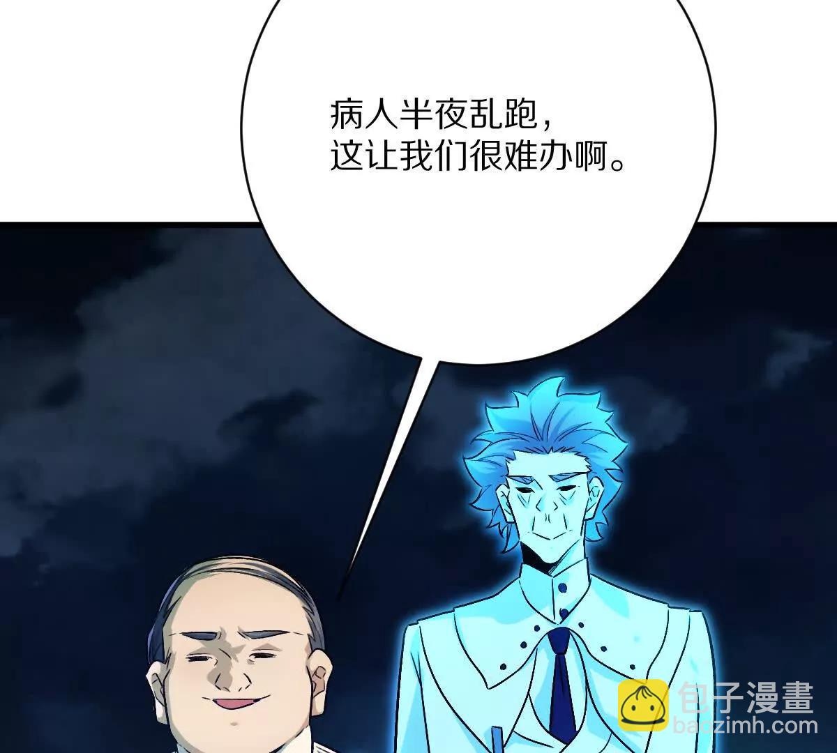 第130话：自由(1/3)-第131话