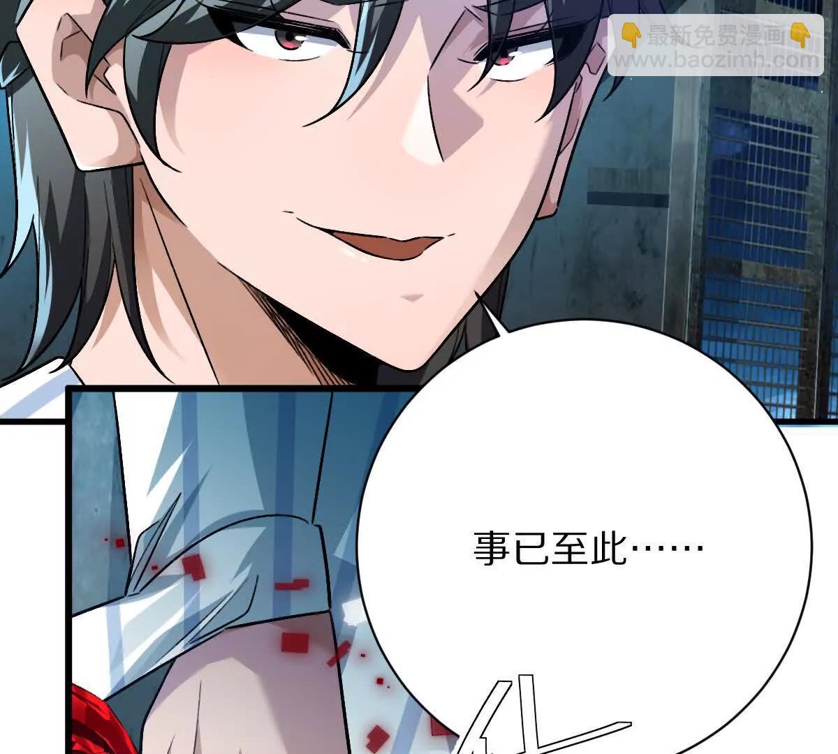 第130话：自由(1/3)-第131话