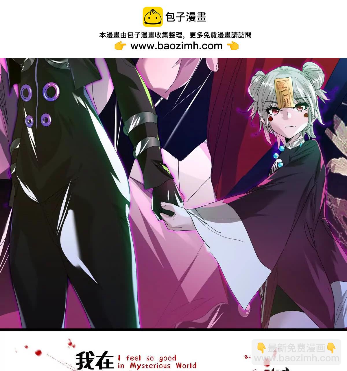 第132话：隐藏MVP(1/3)-第133话