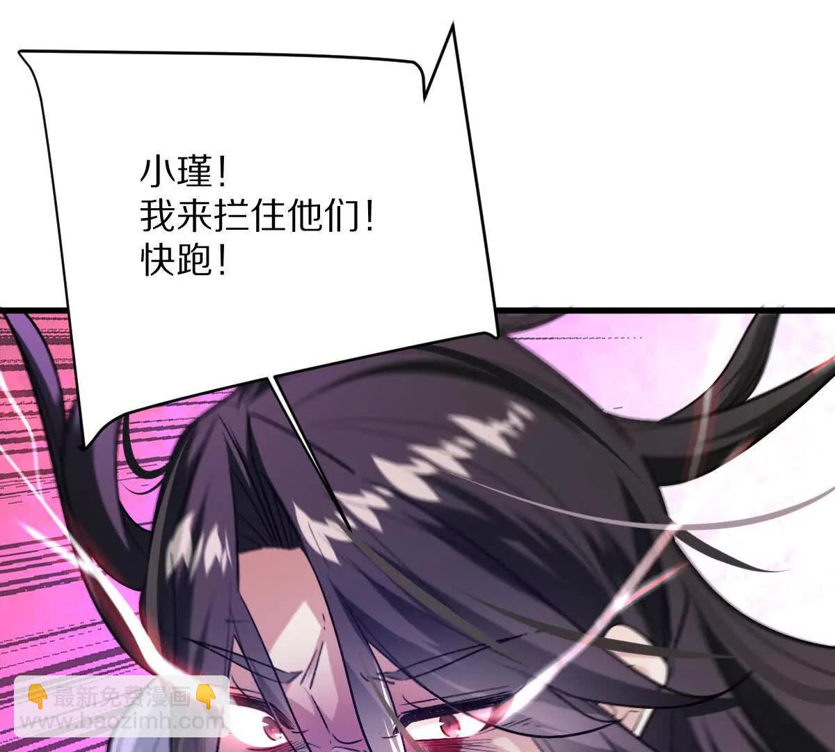 第134话：实力鸿沟(1/2)-第135话
