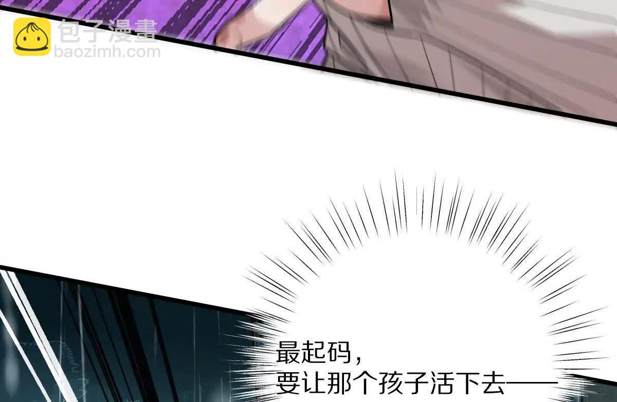 第134话：实力鸿沟(1/2)-第135话
