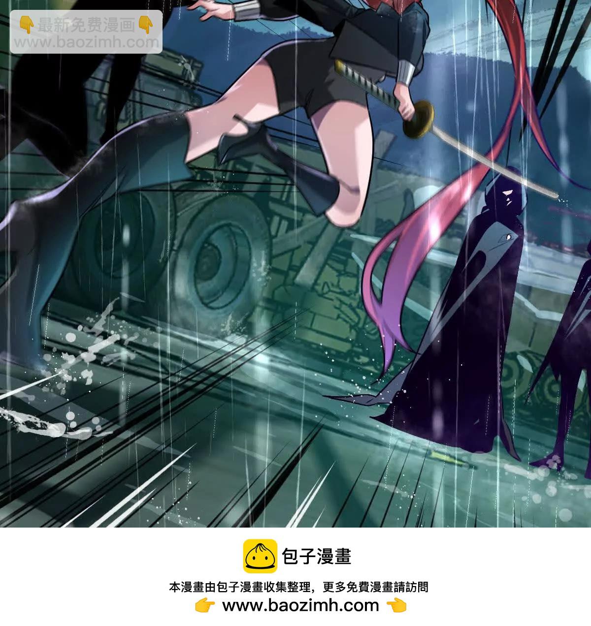 第134话：实力鸿沟(1/2)-第135话
