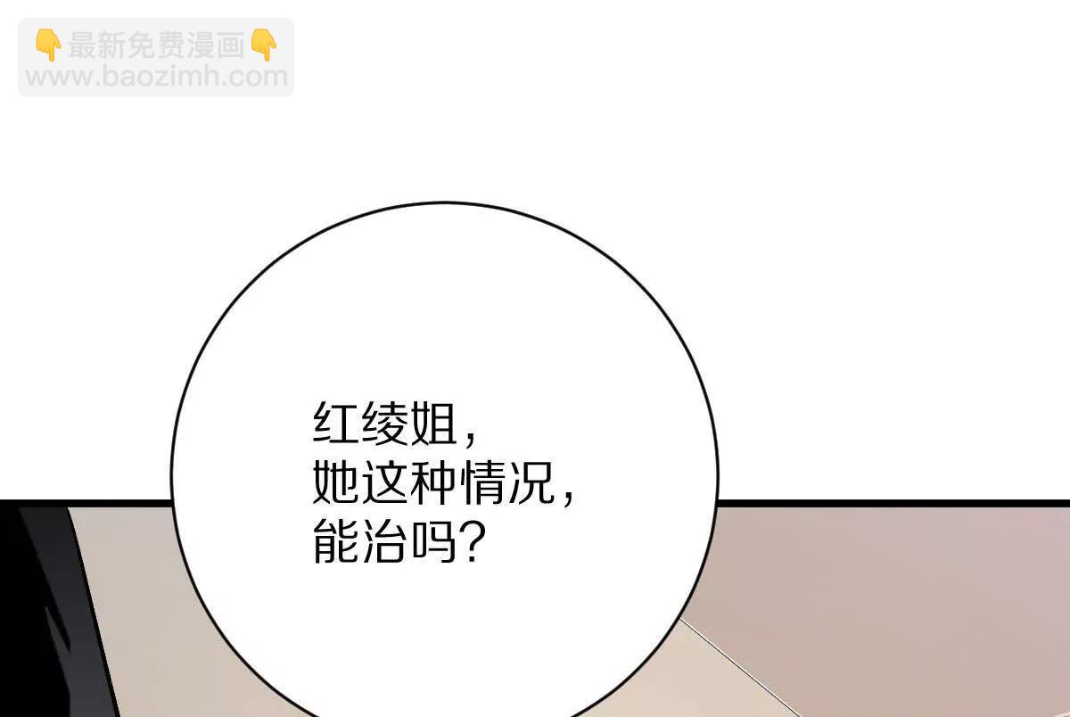 第136话：特训开始！(1/3)-第137话