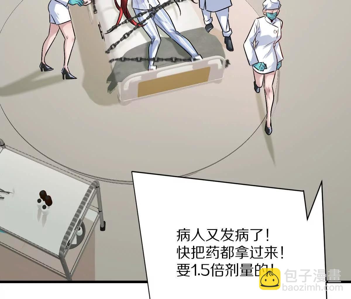 第136话：特训开始！(1/3)-第137话