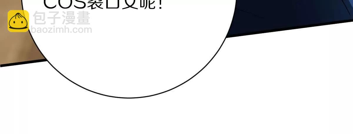 第138话：激情solo(1/3)-第139话