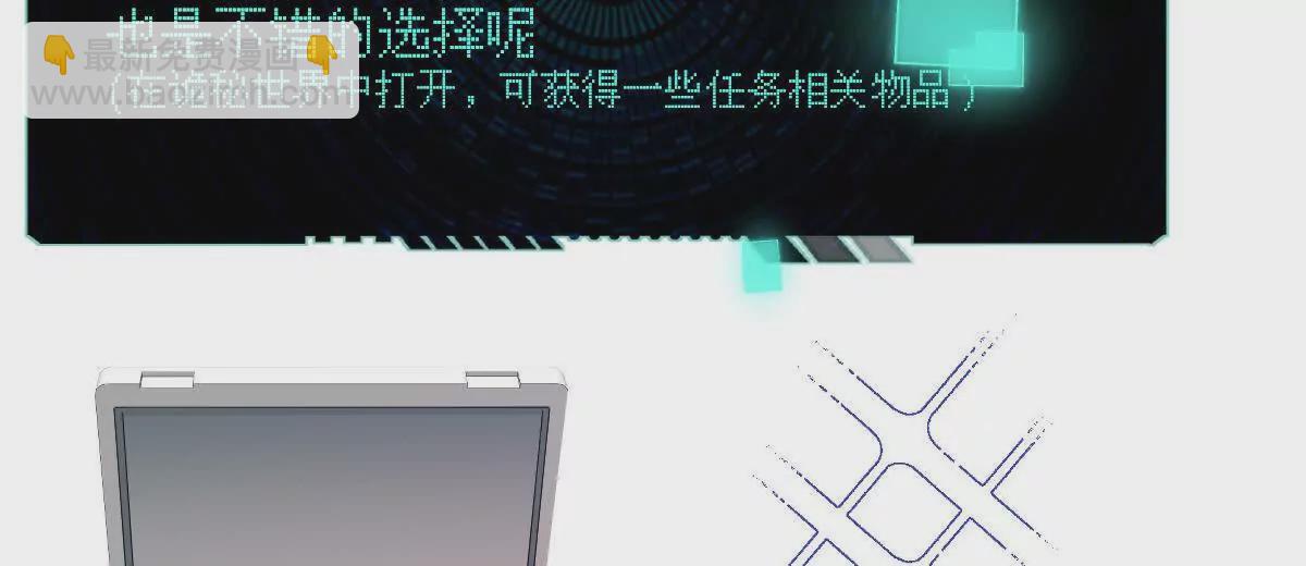 第14话：诸天监狱开启！(1/3)-第15话