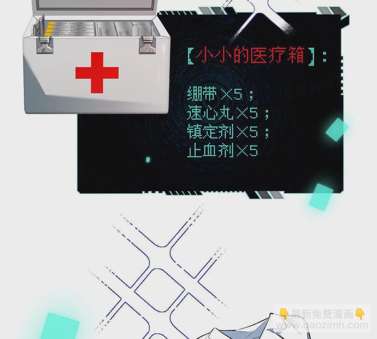 第14话：诸天监狱开启！(1/3)-第15话