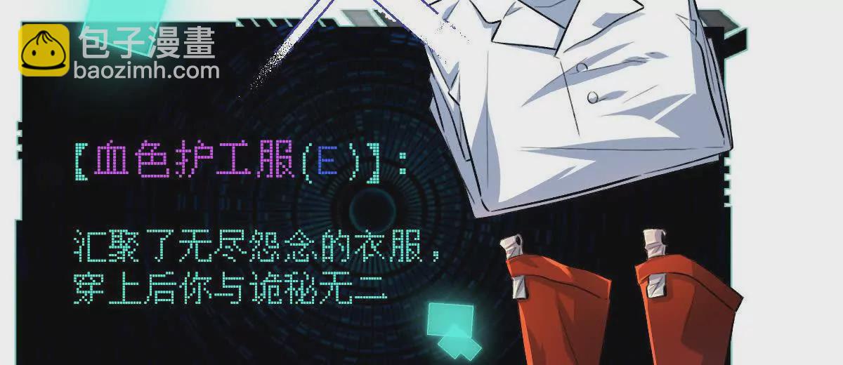 第14话：诸天监狱开启！(1/3)-第15话