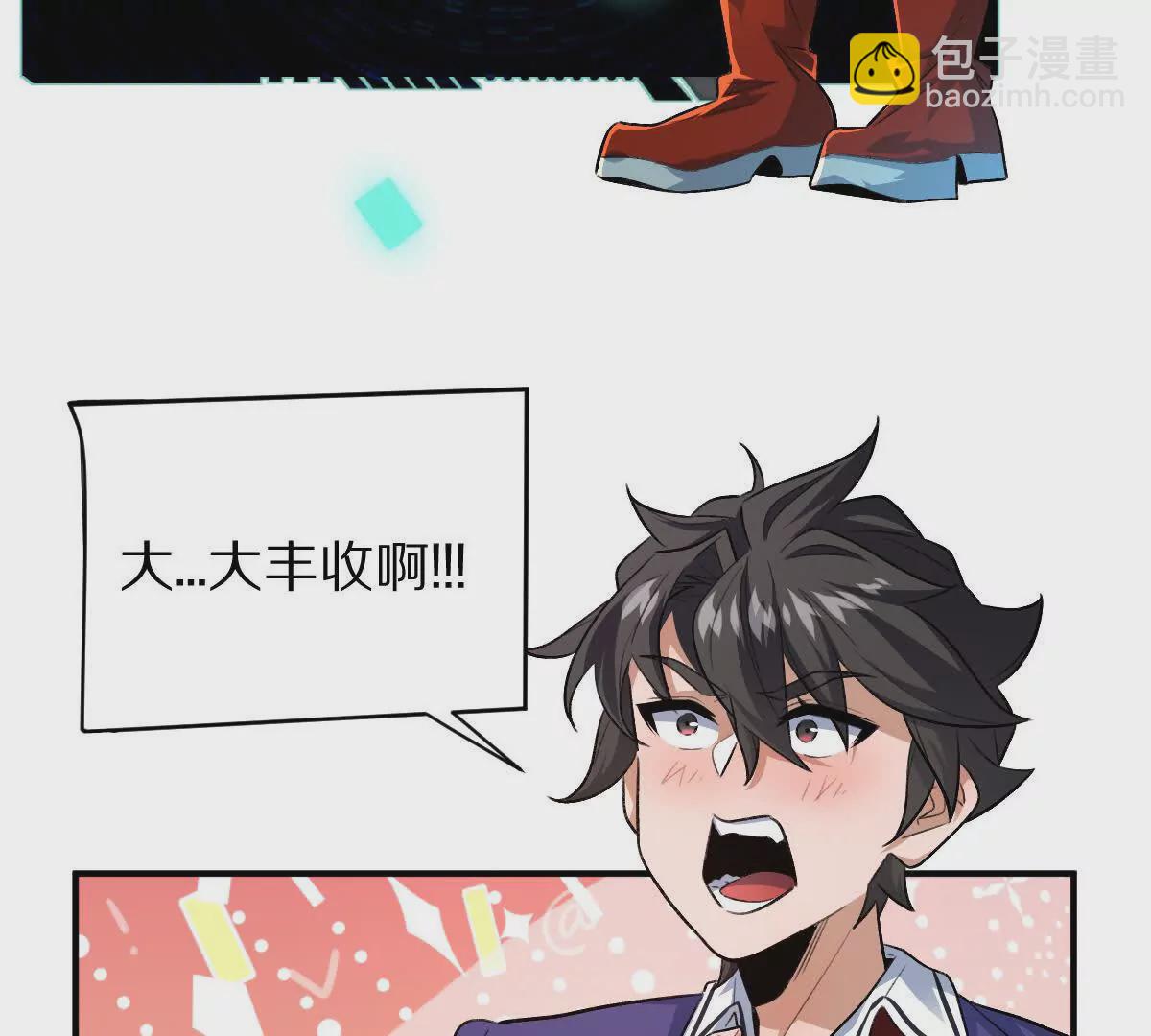 第14话：诸天监狱开启！(1/3)-第15话