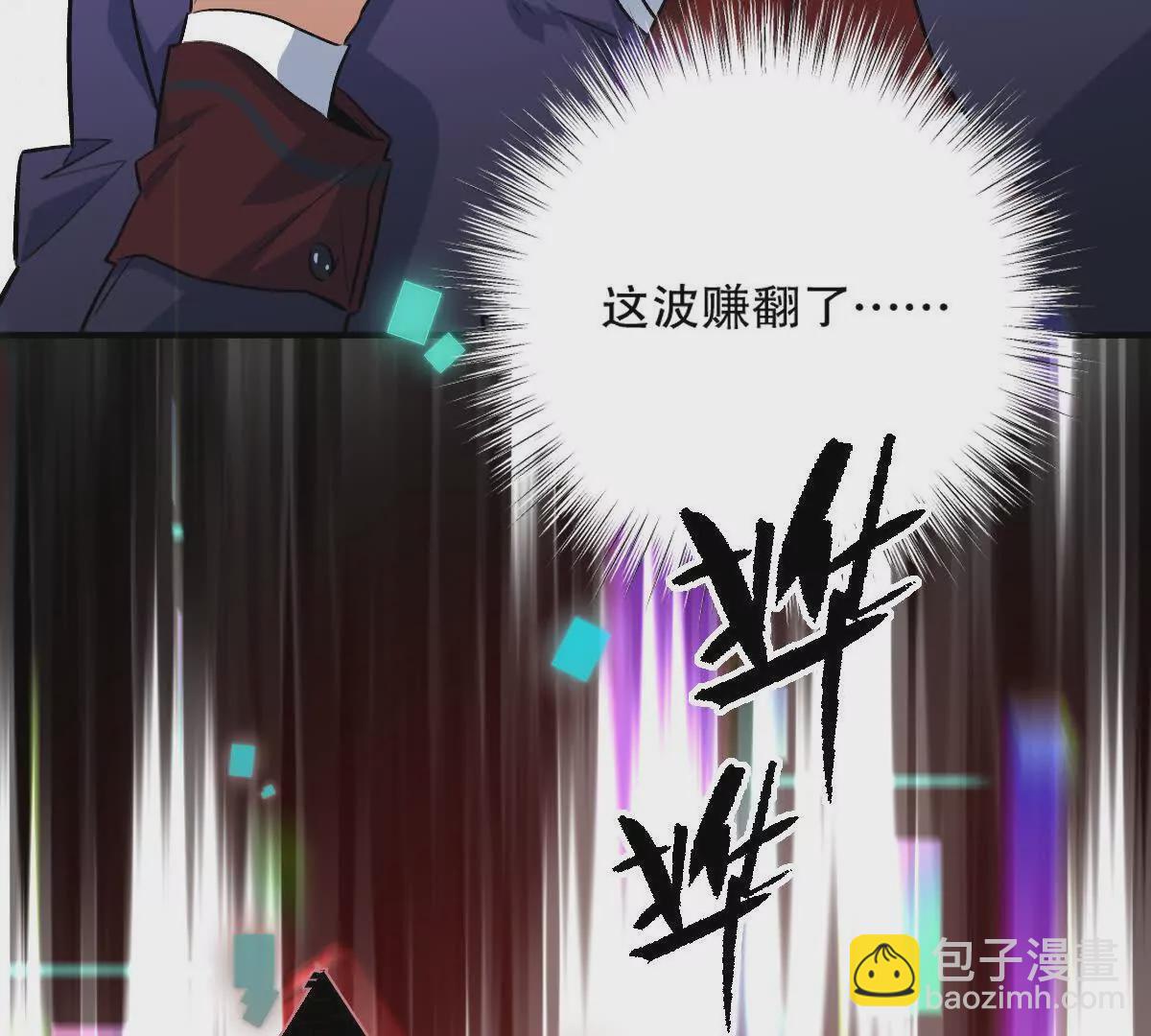 第14话：诸天监狱开启！(1/3)-第15话