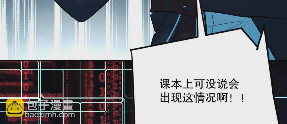 第14话：诸天监狱开启！(1/3)-第15话
