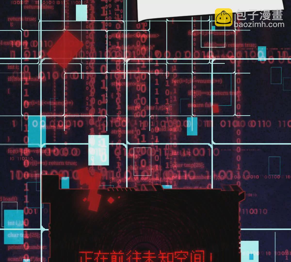 第14话：诸天监狱开启！(1/3)-第15话