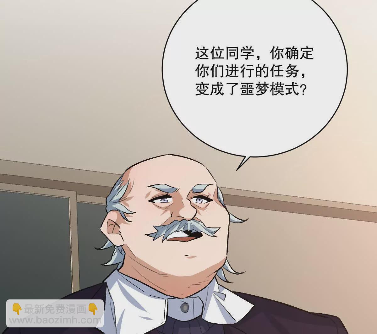 第14话：诸天监狱开启！(1/3)-第15话