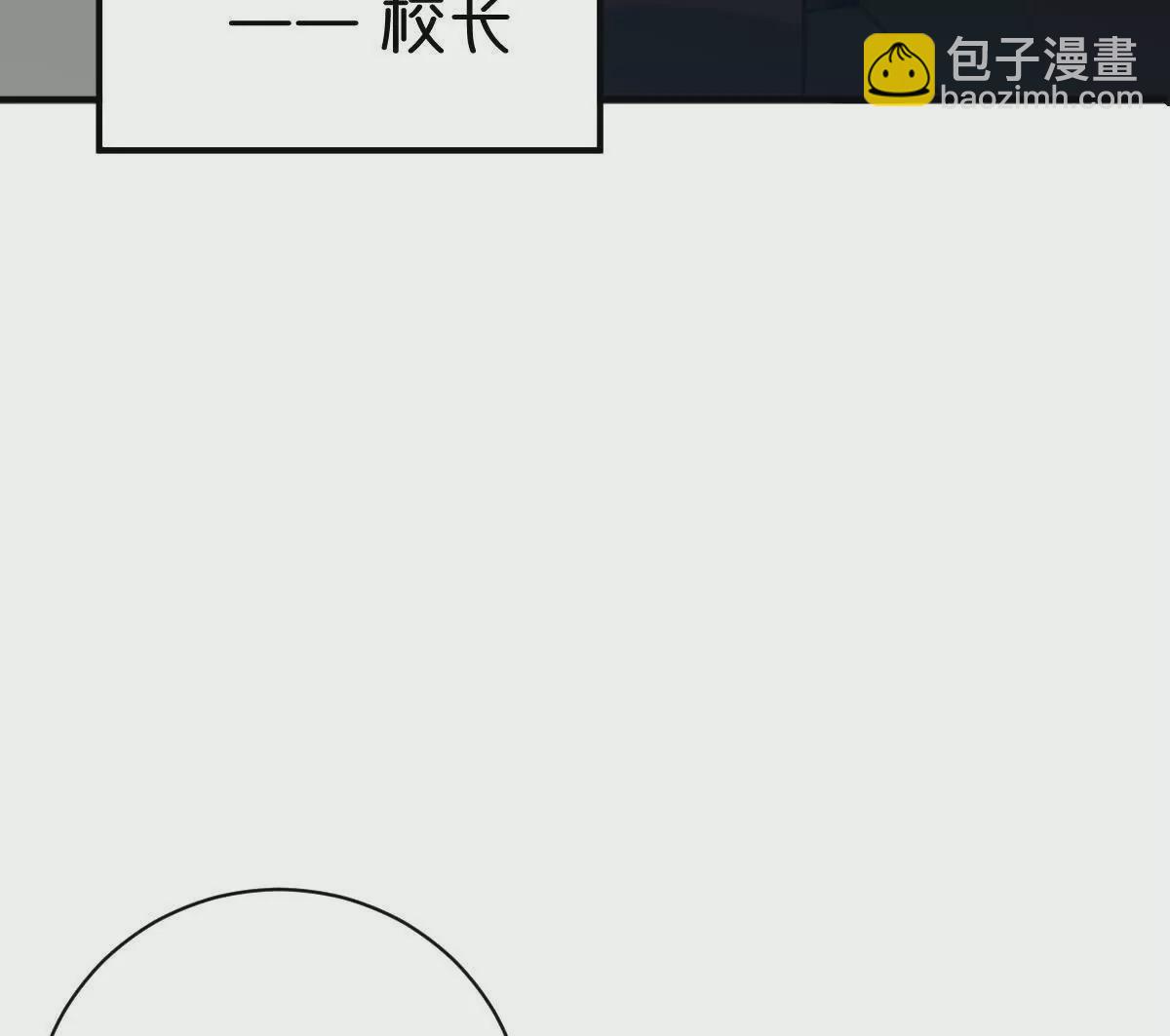 第14话：诸天监狱开启！(1/3)-第15话