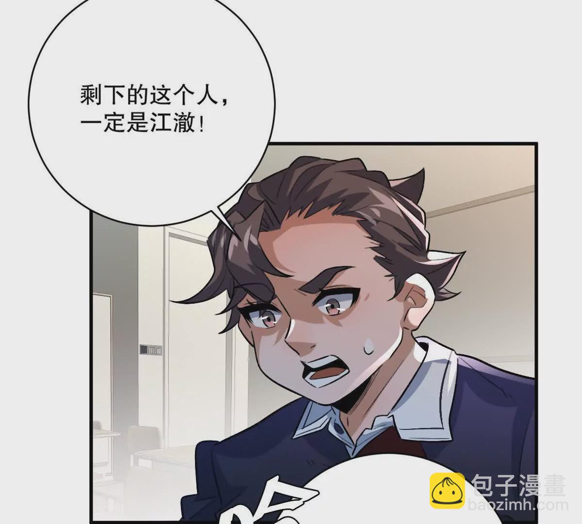 第14话：诸天监狱开启！(1/3)-第15话