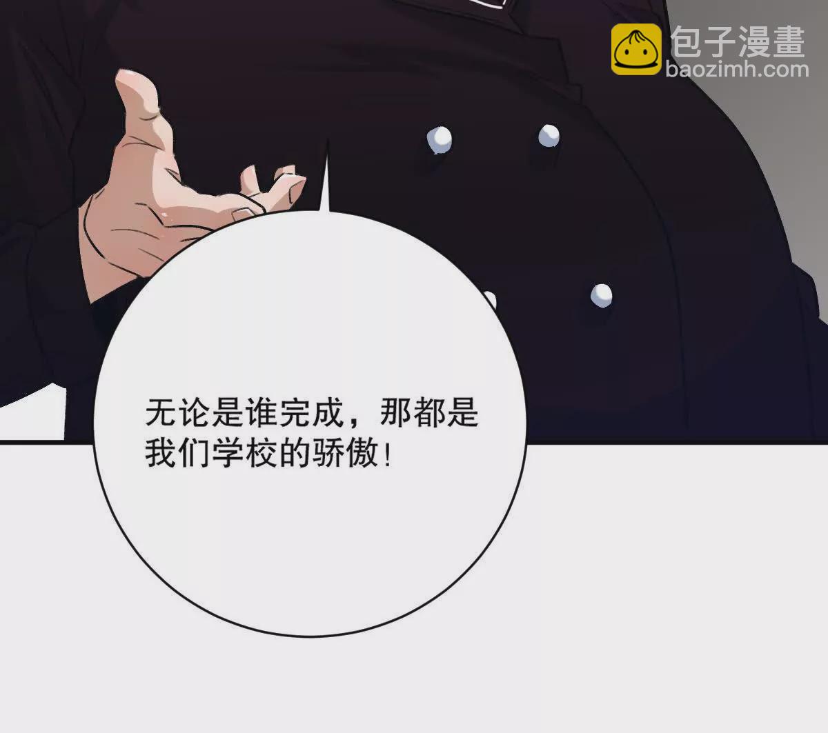第14话：诸天监狱开启！(1/3)-第15话
