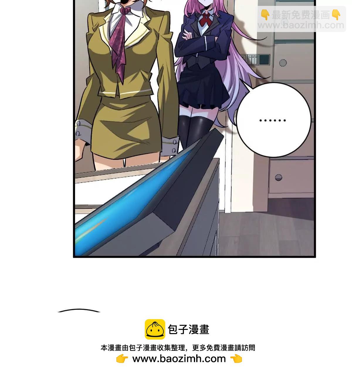 第14话：诸天监狱开启！(1/3)-第15话
