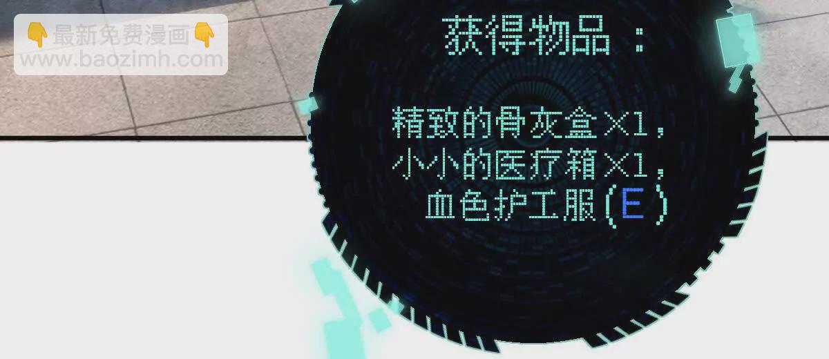 第14话：诸天监狱开启！(1/3)-第15话