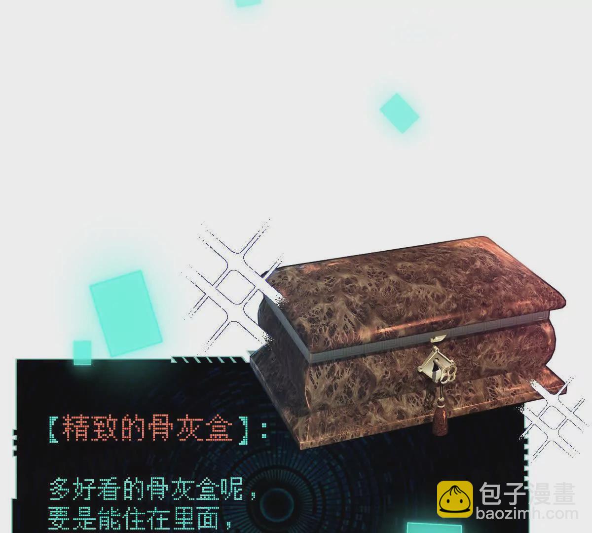 第14话：诸天监狱开启！(1/3)-第15话
