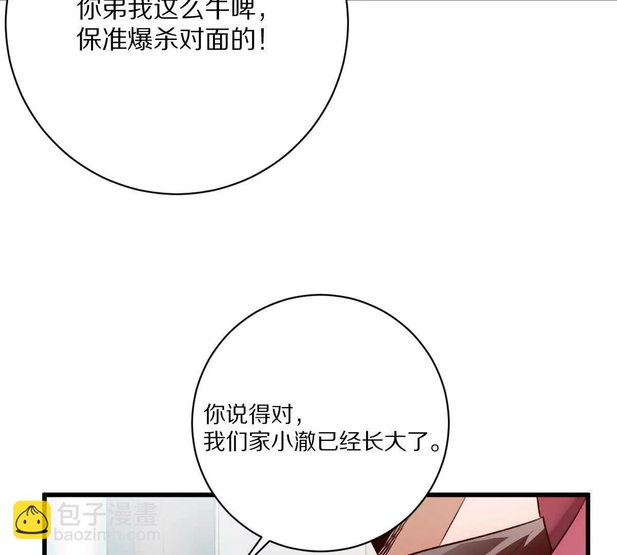 第140话：终战开始(1/2)-第141话