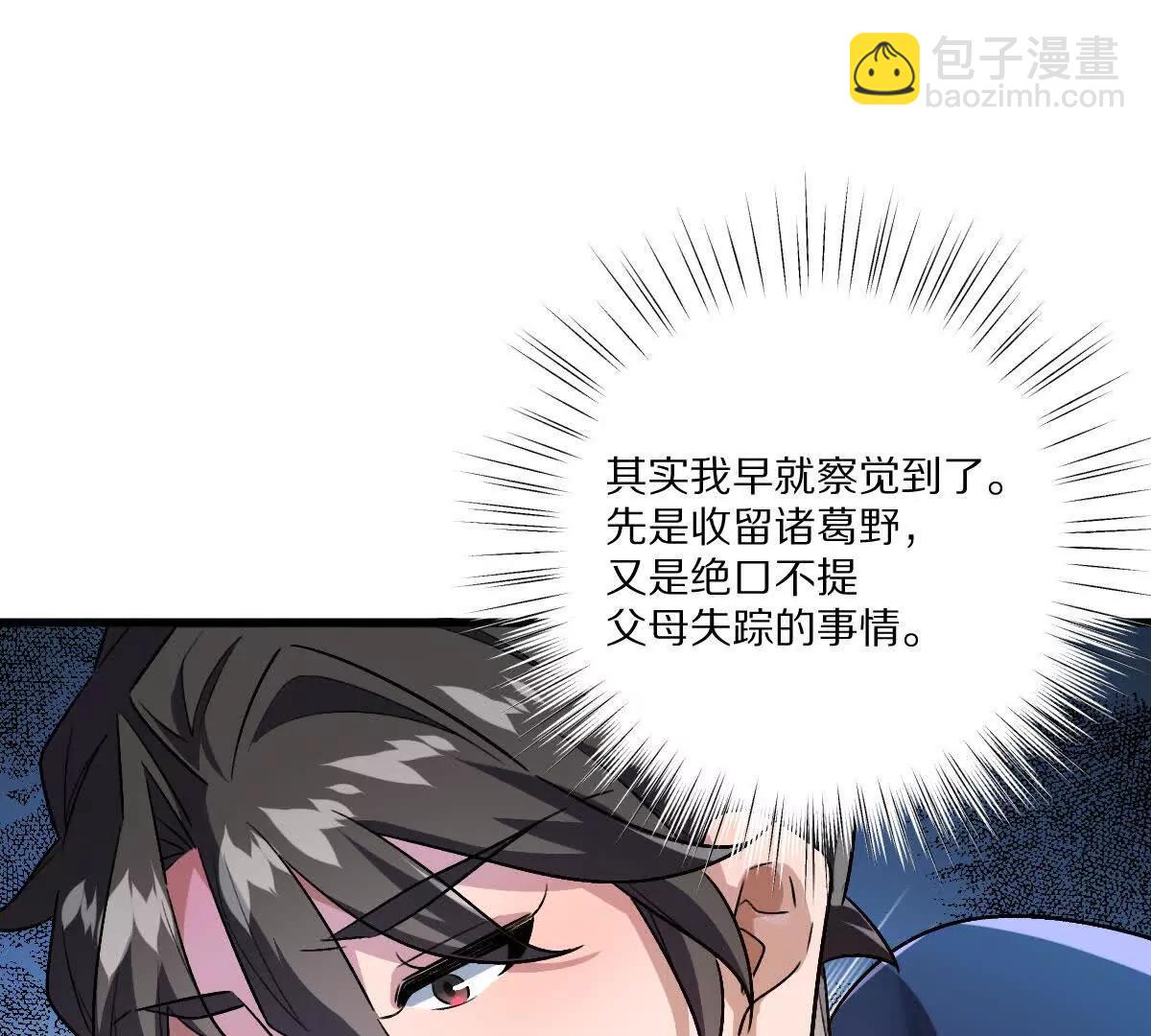 第140话：终战开始(1/2)-第141话