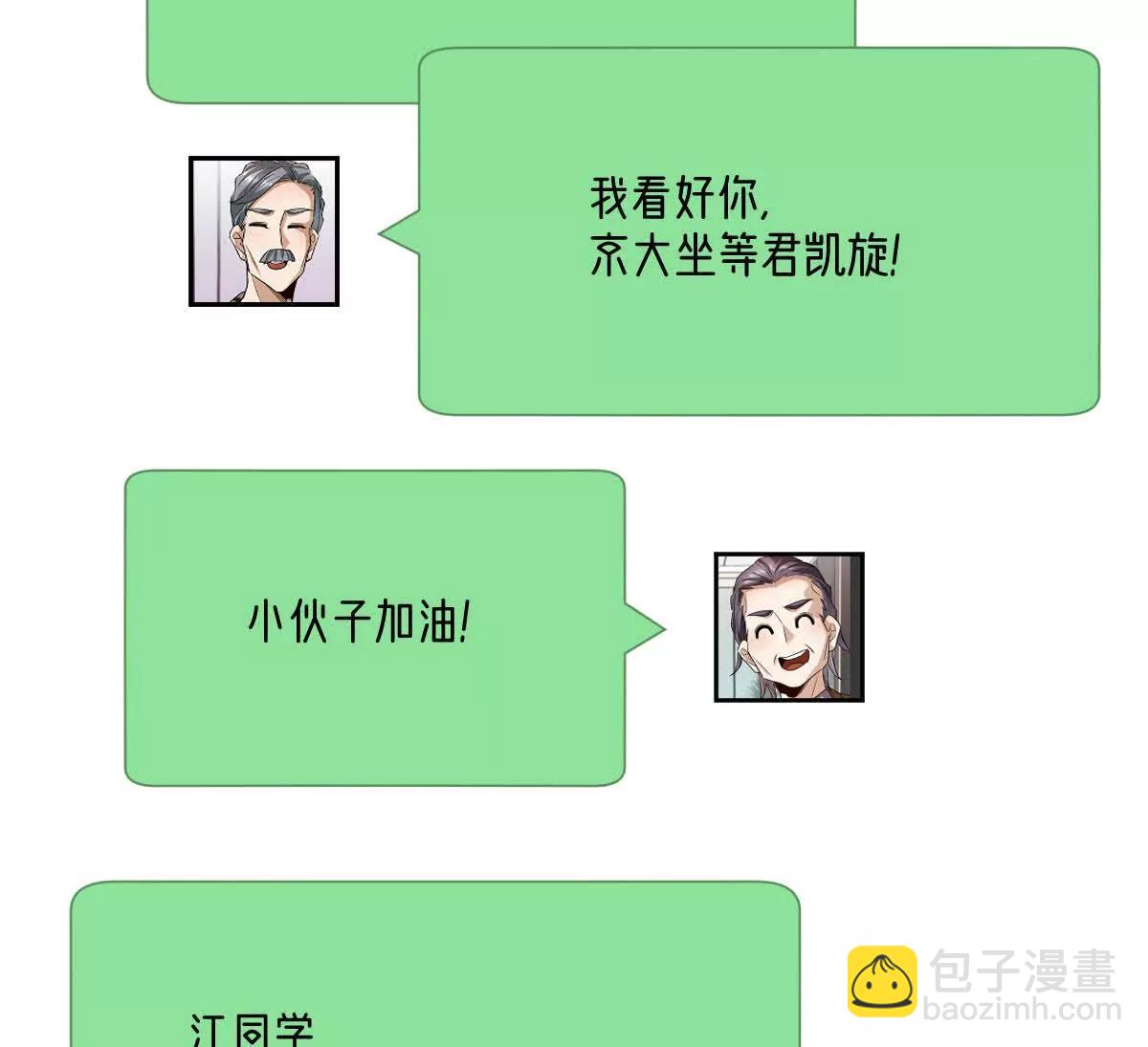 第140话：终战开始(1/2)-第141话