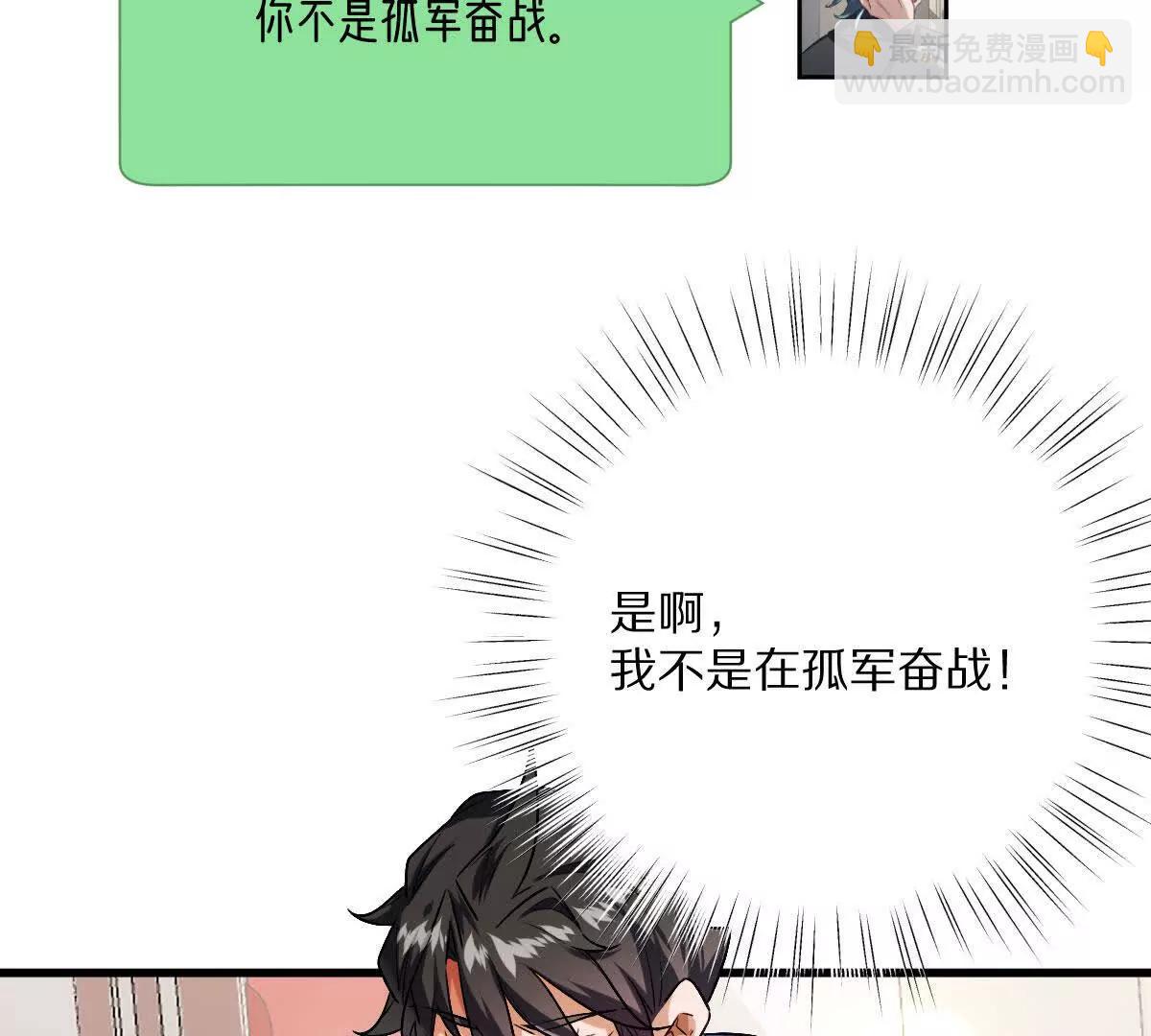 第140话：终战开始(1/2)-第141话