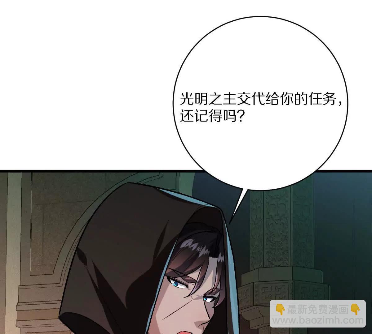 第140话：终战开始(1/2)-第141话
