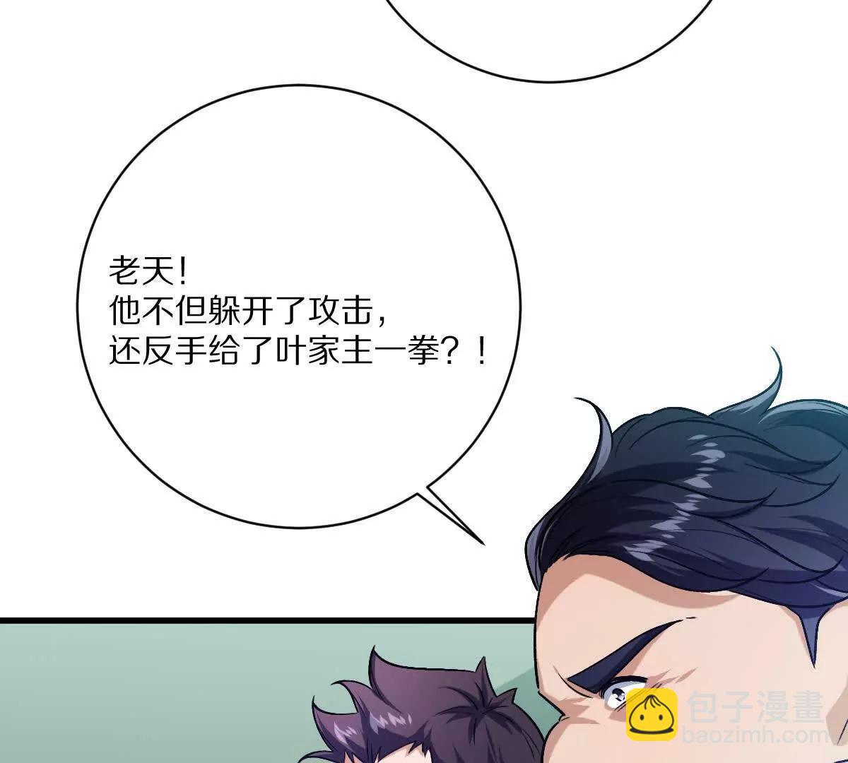 第142话：自杀式进攻(1/2)-第143话