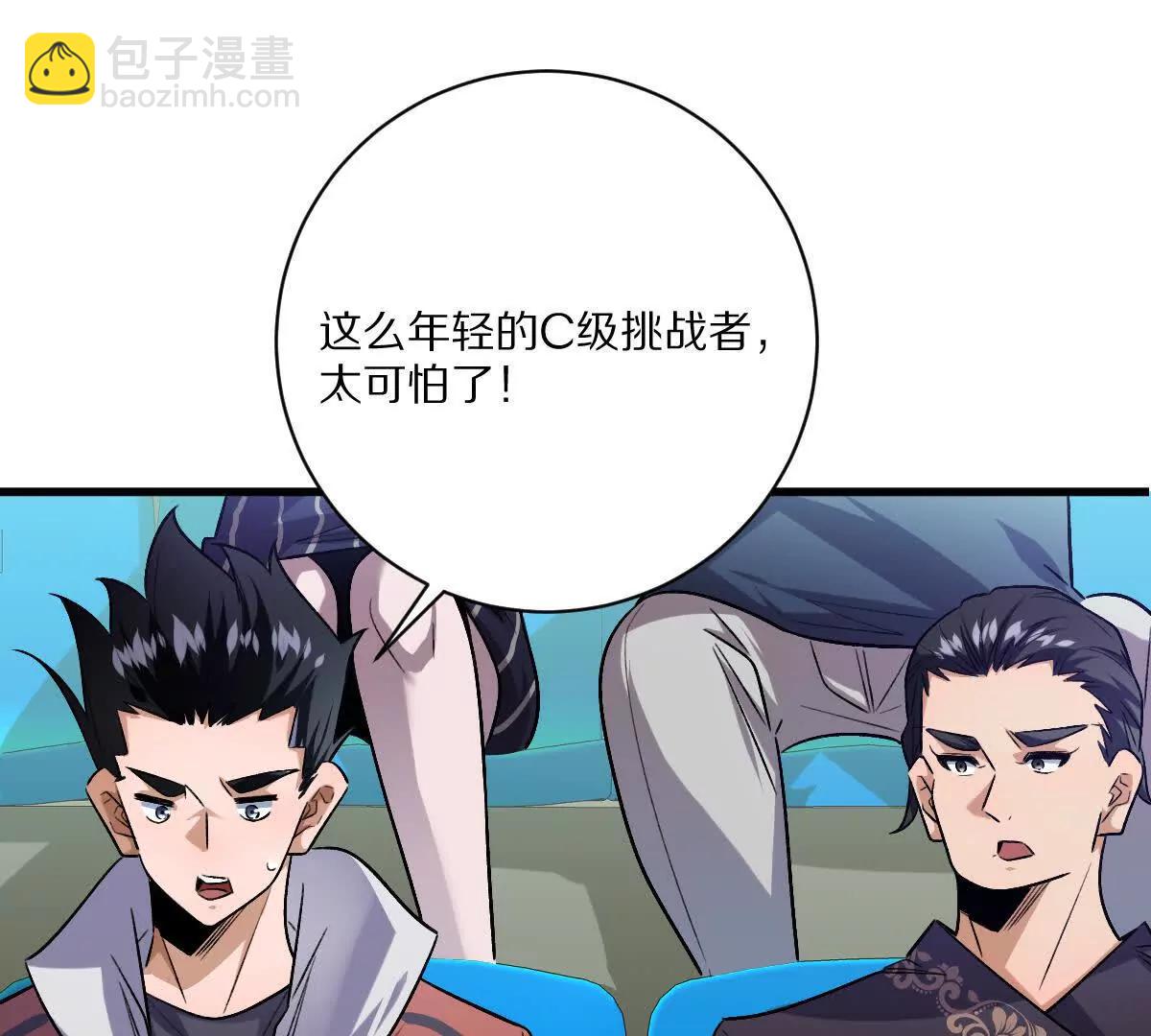 第142话：自杀式进攻(1/2)-第143话