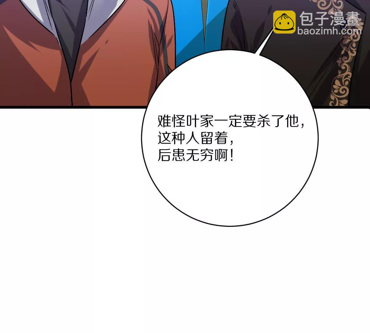 第142话：自杀式进攻(1/2)-第143话