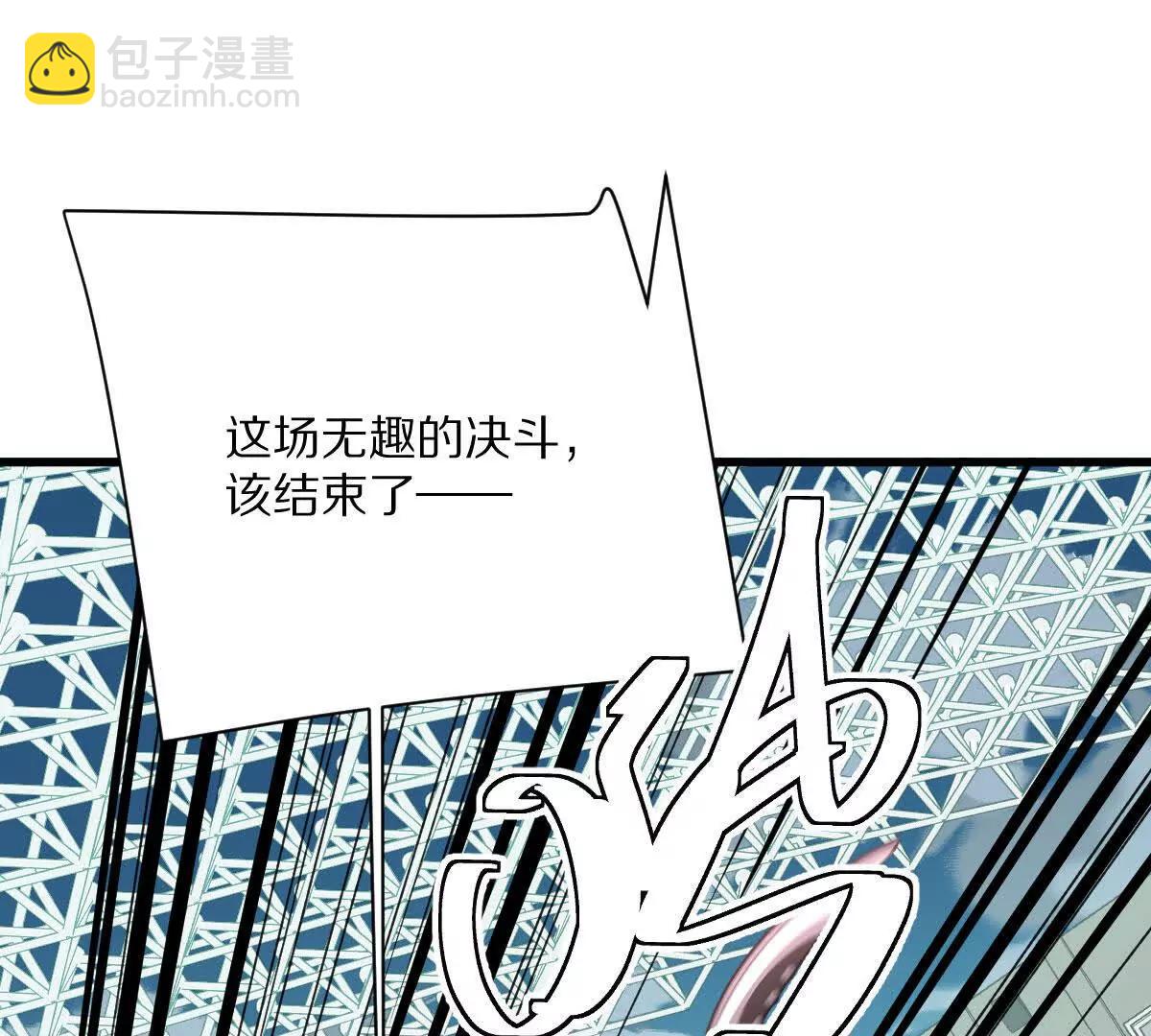 第144话：江澈的底牌(1/3)-第145话