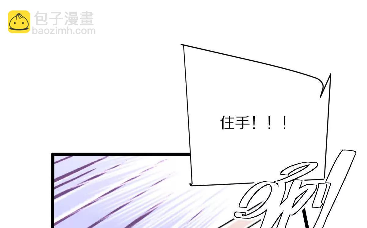 第144话：江澈的底牌(1/3)-第145话