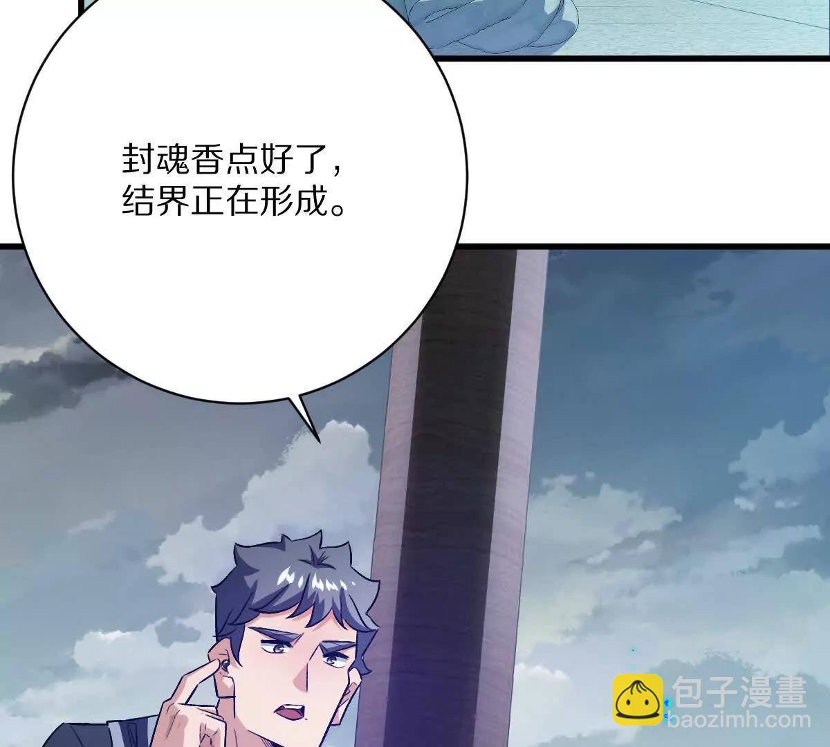 第146话：骚乱(1/2)-第147话