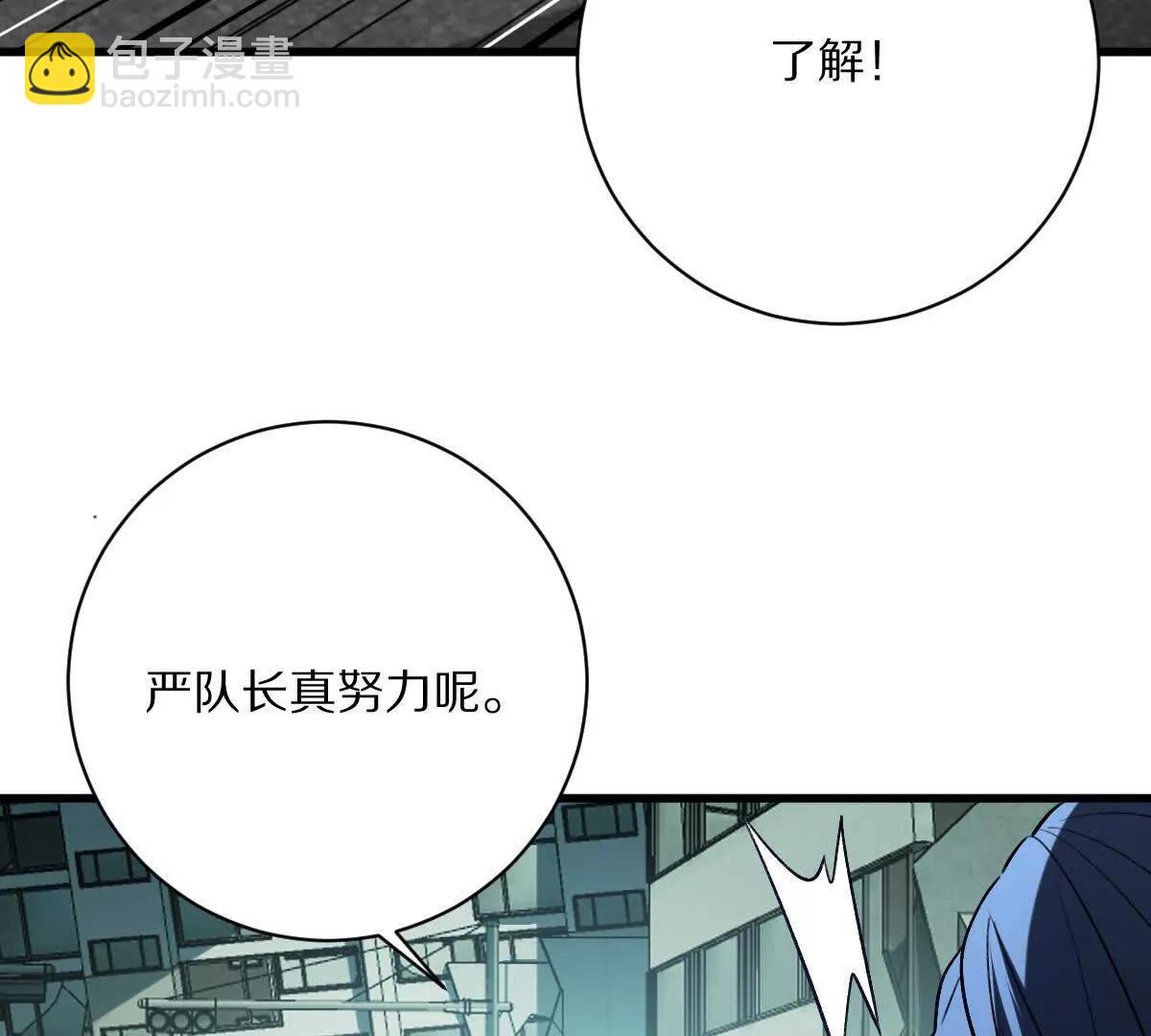 第146话：骚乱(1/2)-第147话