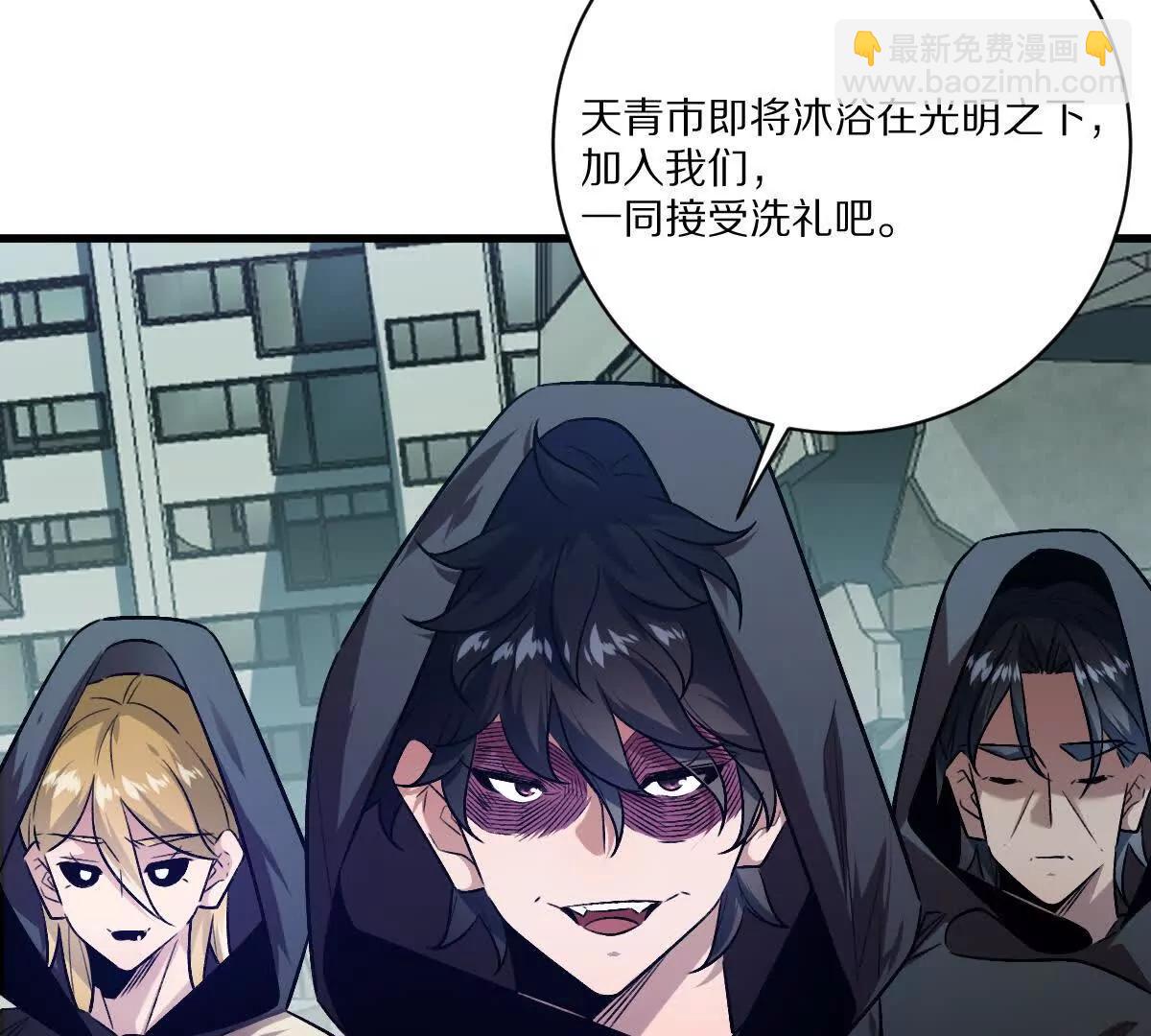 第146话：骚乱(1/2)-第147话