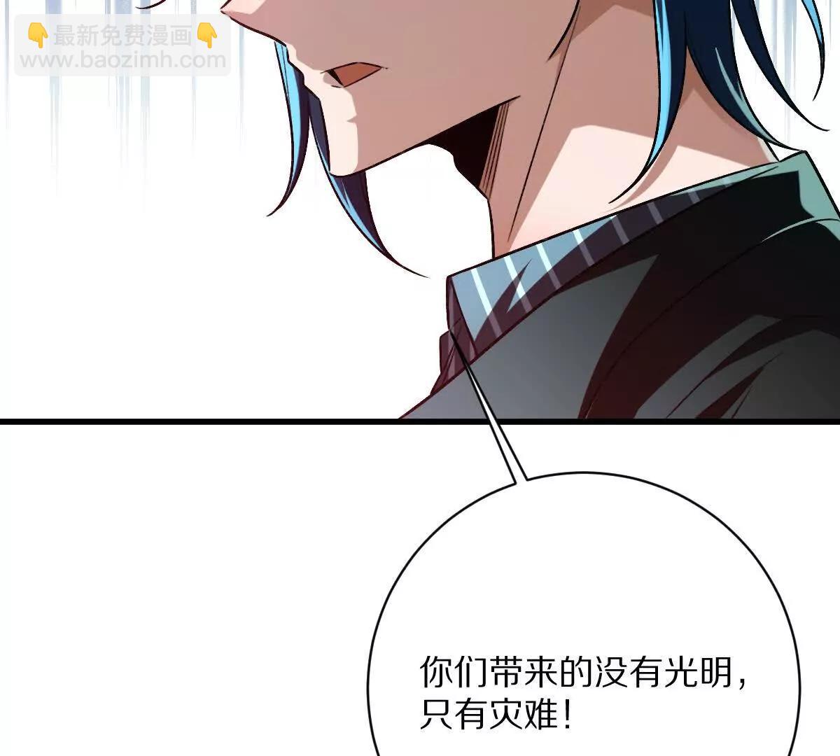 第146话：骚乱(1/2)-第147话