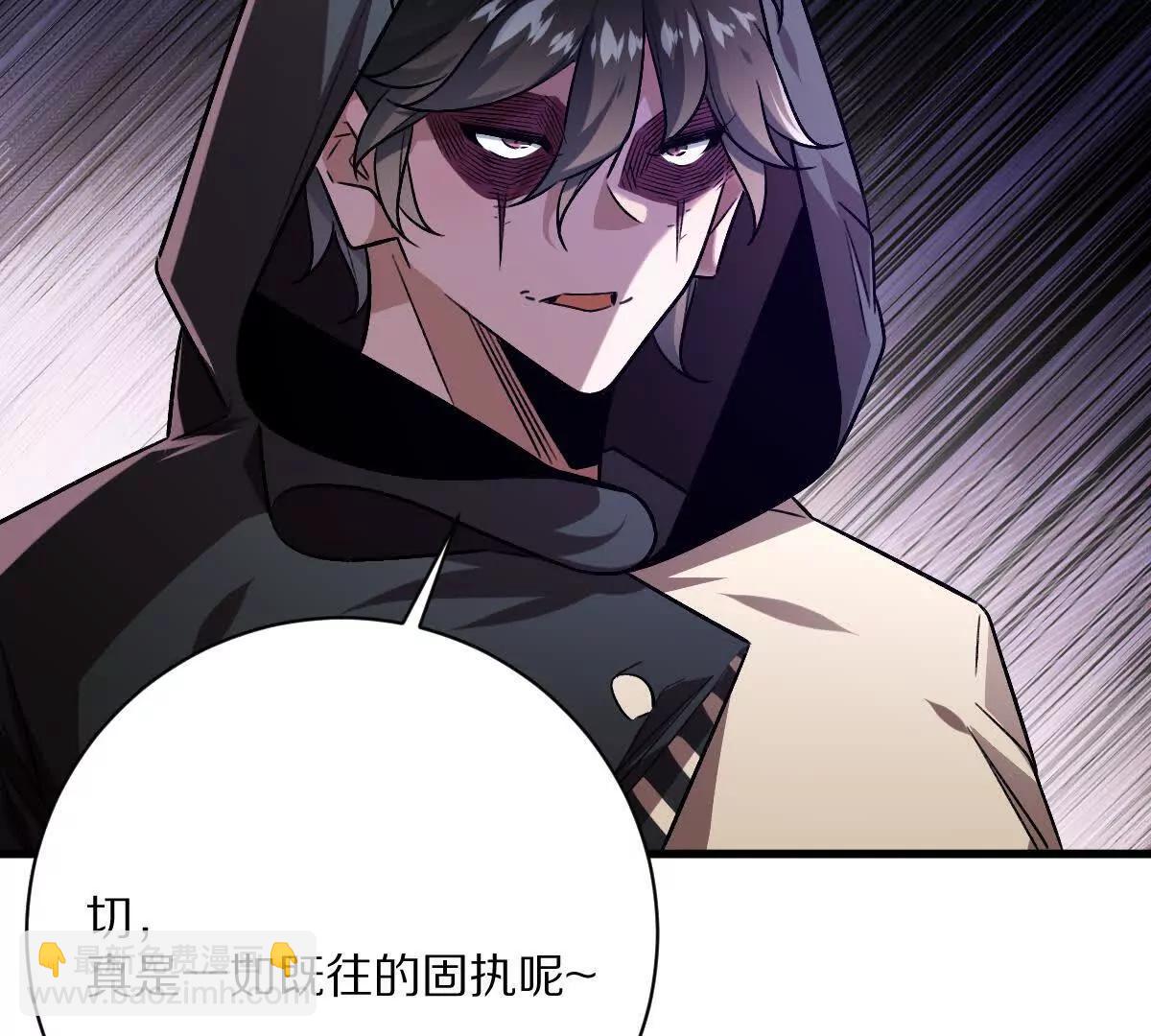 第146话：骚乱(1/2)-第147话