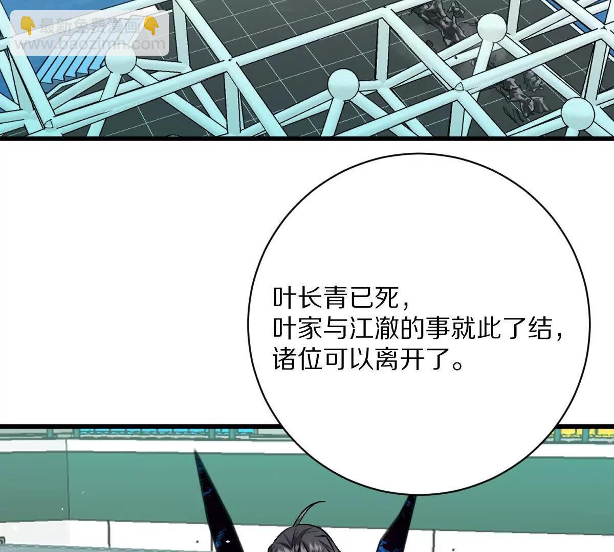 第146话：骚乱(1/2)-第147话