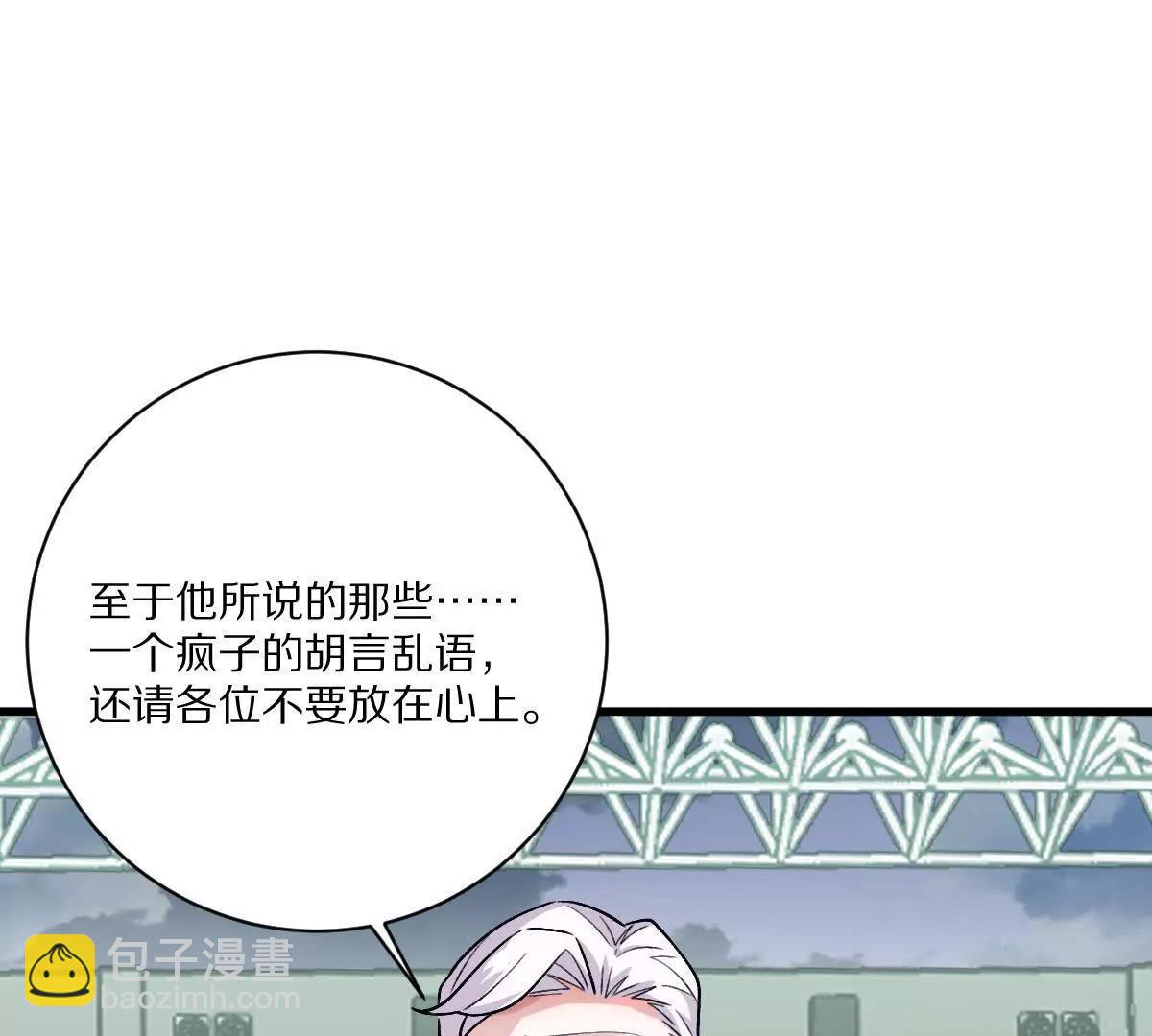 第146话：骚乱(1/2)-第147话