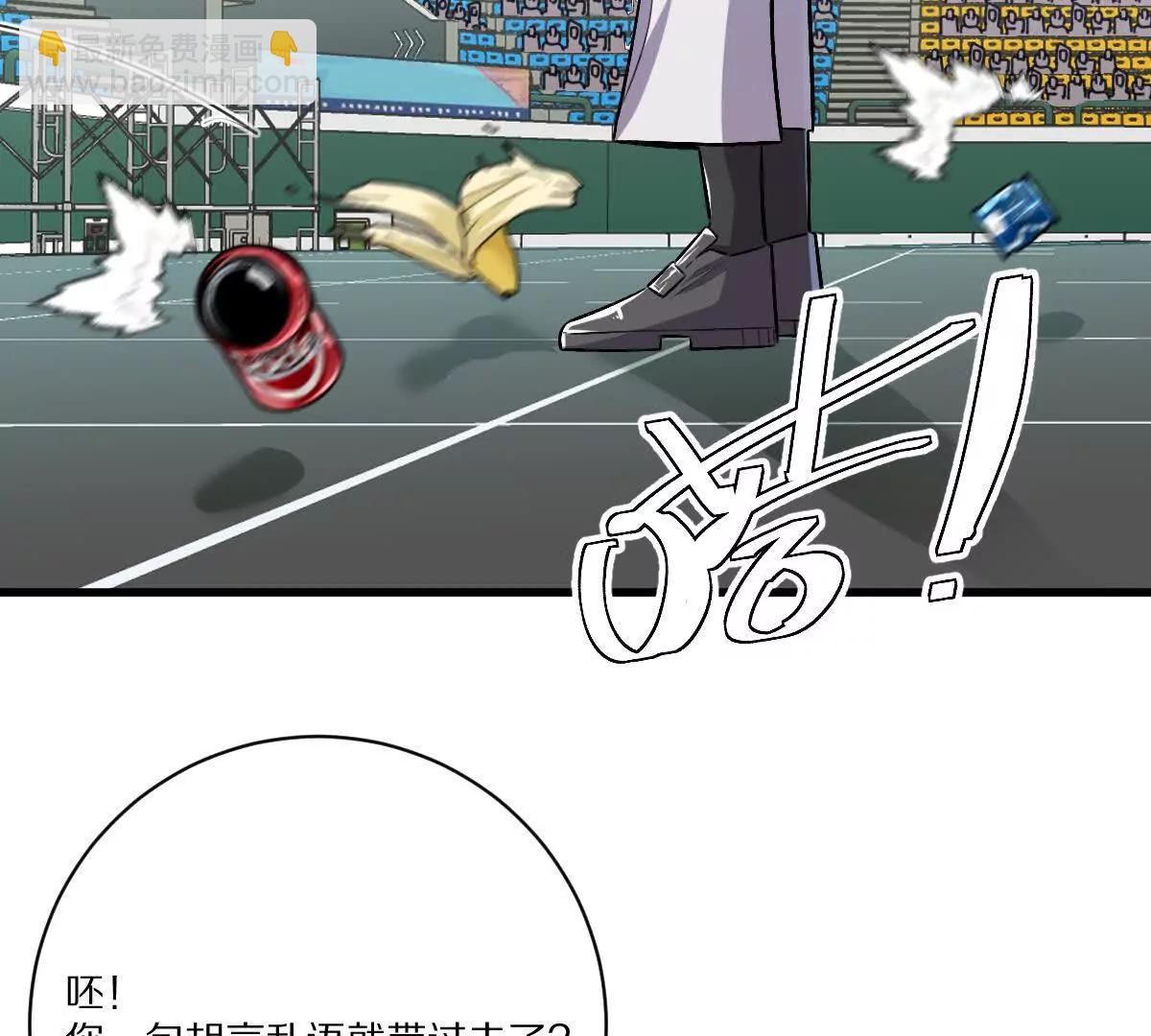 第146话：骚乱(1/2)-第147话