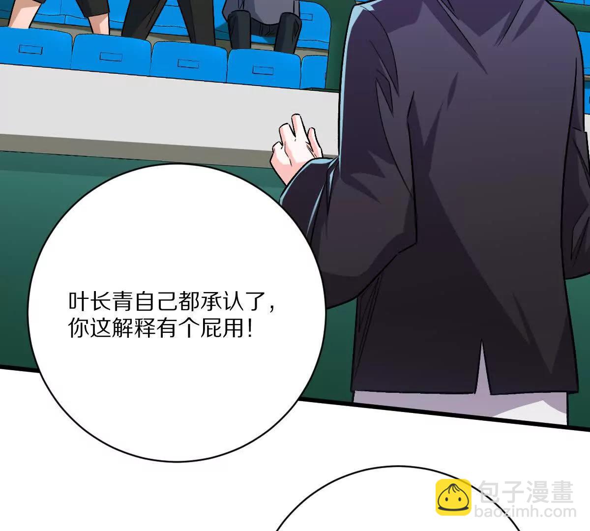 第146话：骚乱(1/2)-第147话