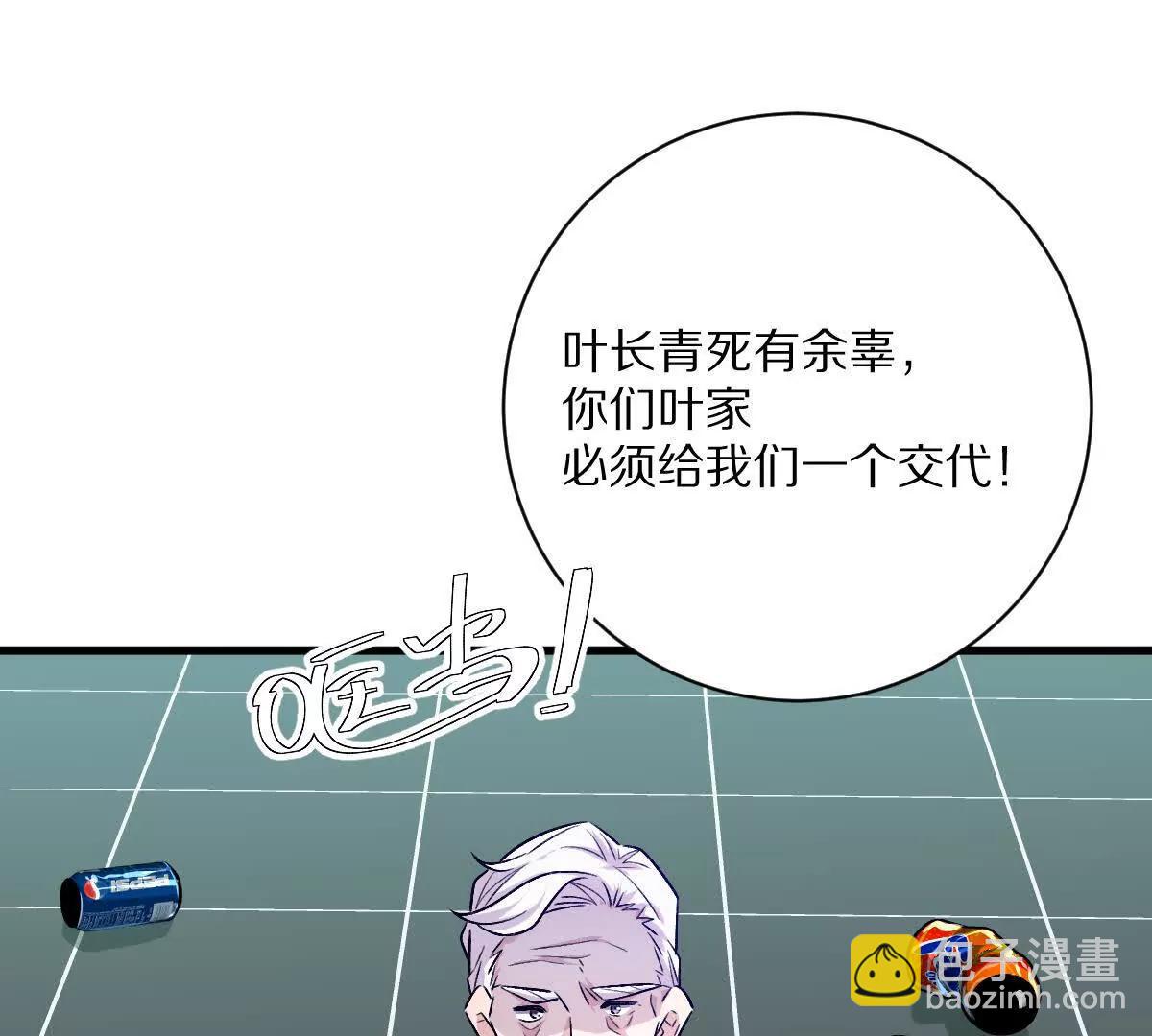 第146话：骚乱(1/2)-第147话