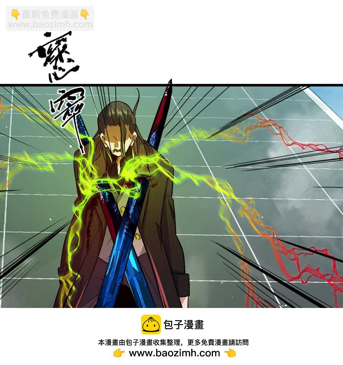 第146话：骚乱(1/2)-第147话