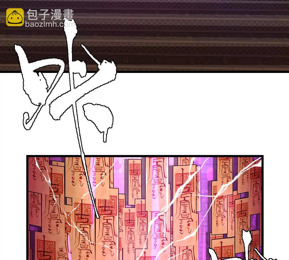 第146话：骚乱(1/2)-第147话