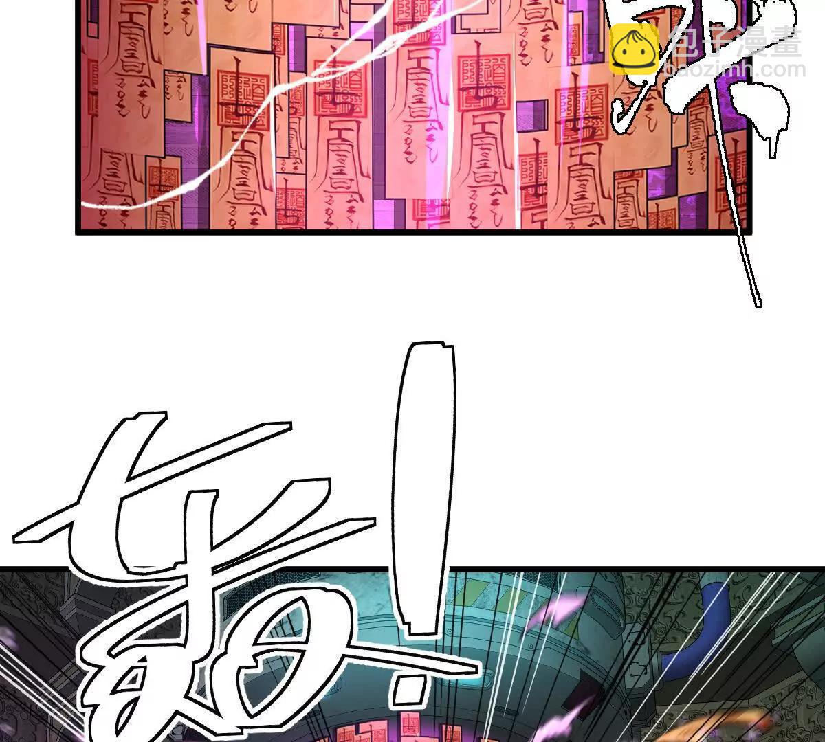 第146话：骚乱(1/2)-第147话